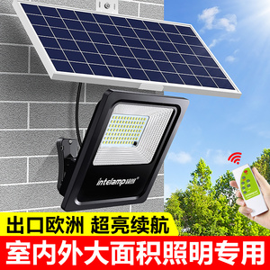 太阳能户外灯家用新款大功率室外室内超亮道路射灯分体式庭院照明