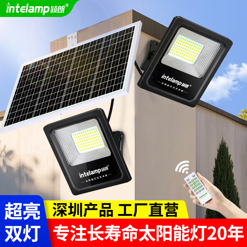 2025新款太阳能户外庭院灯一拖二农村家用室外院子超亮大功率照明
