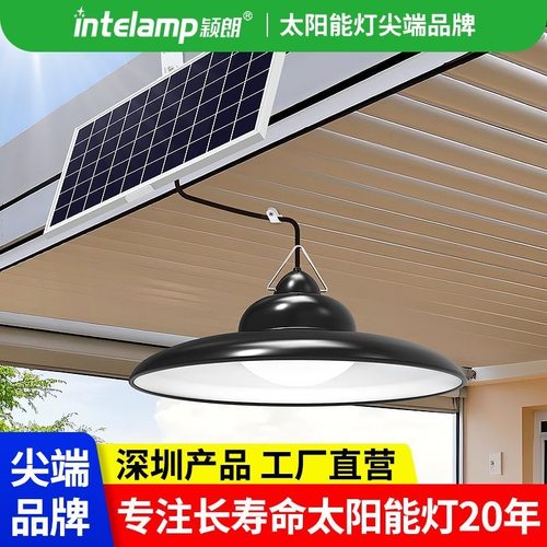 2025新款太阳能户外庭院灯吊灯