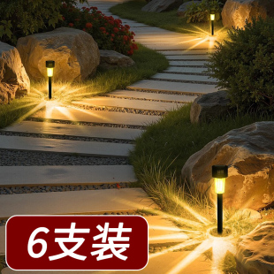 颖朗太阳能草坪灯户外庭院防水装 饰暖光氛围草坪灯led花园地插灯
