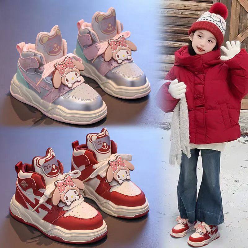 儿童跑步鞋2025秋冬新款轻便软底防滑卡通女童中大童休闲鞋运动鞋,童鞋/婴儿鞋/亲子鞋,运动鞋,淘宝优惠券,粉丝福利购,淘宝优惠卷
