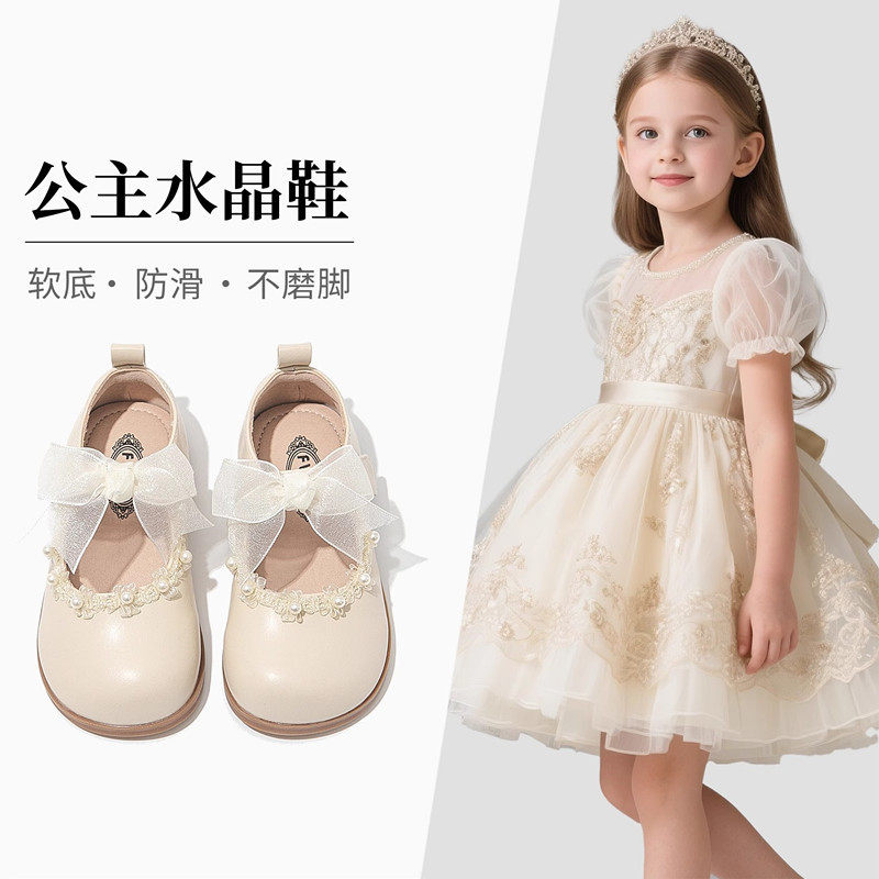 女童鞋子儿童公主小皮鞋女孩2026春夏新款宝宝洋气软底单鞋玛丽珍,童鞋/婴儿鞋/亲子鞋,水晶/水钻鞋,淘宝优惠券,粉丝福利购,淘宝优惠卷