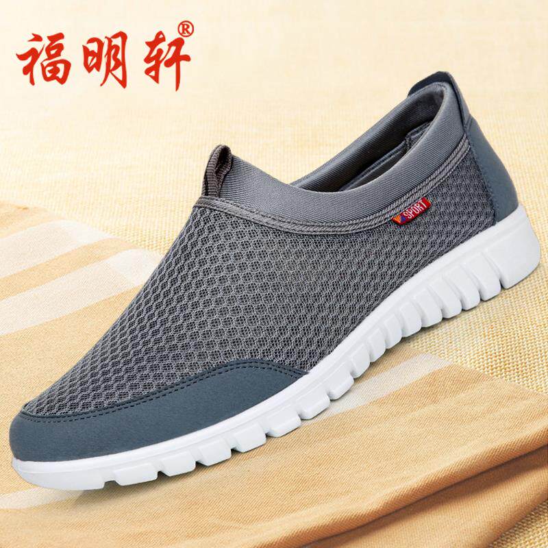 福明轩 夏季老北京布鞋男鞋网鞋透气网面休闲鞋网眼中老年人运动