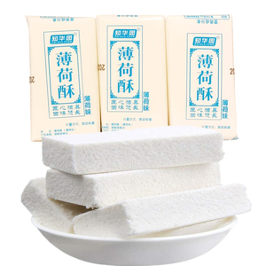 湖南特产传统糕点薄荷酥薄荷糕