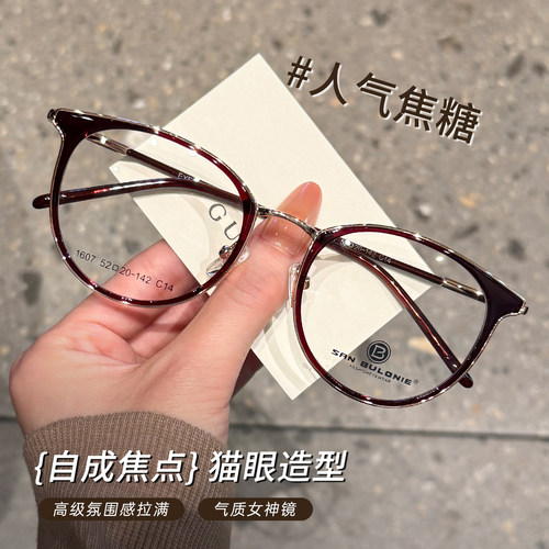 超轻圆框冷茶色钛架眼镜框近视可配度数女素颜神器小框显瘦眼睛架