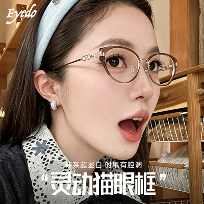 韩系透茶色猫眼框眼镜近视女可配度数高级感显白显脸小眼睛架