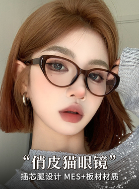 黑框大框眼镜素颜神器近视可配度数女超轻TR显瘦眼睛网上专业配镜