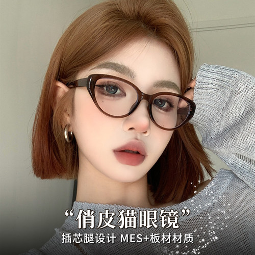 黑框大框眼镜素颜神器近视可配度数女超轻TR显瘦眼睛网上专业配镜