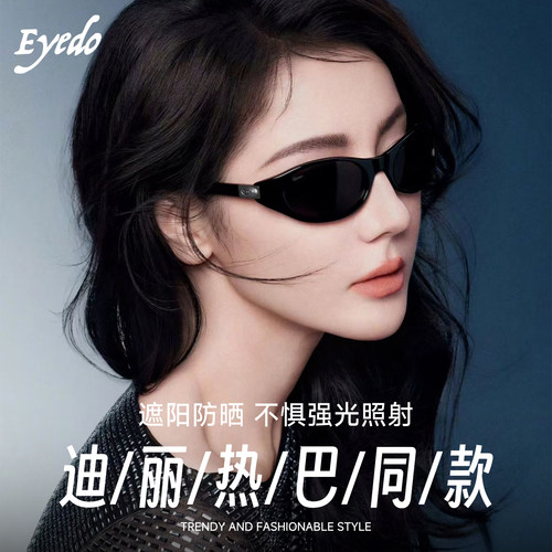 热巴同款猫眼骑行镜墨镜男女可配度数椭圆框太阳镜防紫外线uv400