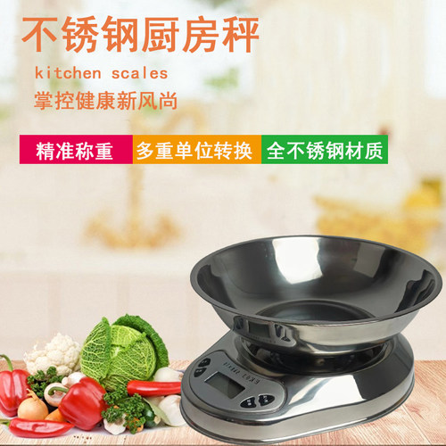 金菊家用厨房秤精准耐用称重