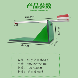 中考专用电子坐位体前屈测试仪中小学生座位体前驱测试韧带训练器