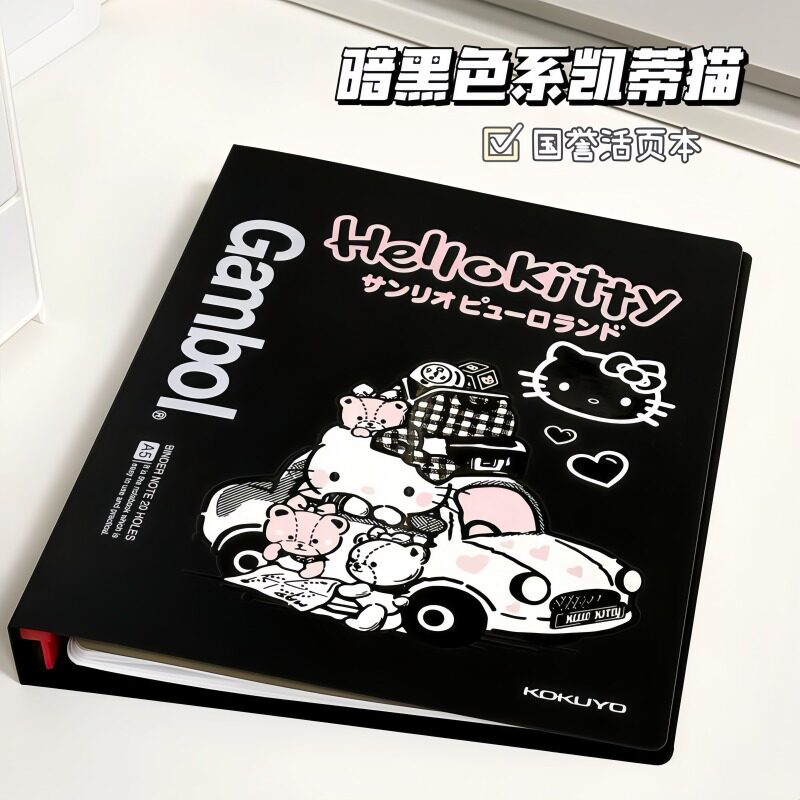 国誉活页本B5猫猫汽车贴纸可爱