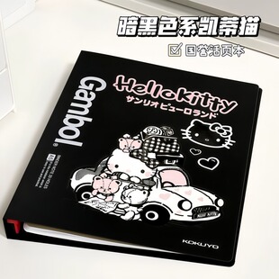 日本Kokuyo国誉活页本B5猫猫汽车贴纸可爱装饰外壳可拆卸记事本