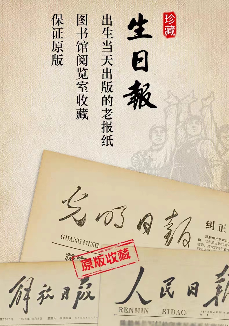 生日当天报可配框纯实木相框