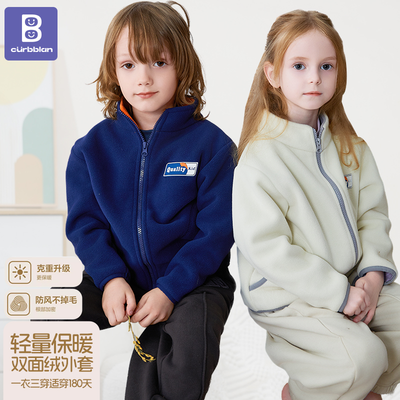 儿童摇粒绒外套男女童春秋外套宝宝抓绒卫衣中大小童秋冬儿童上衣