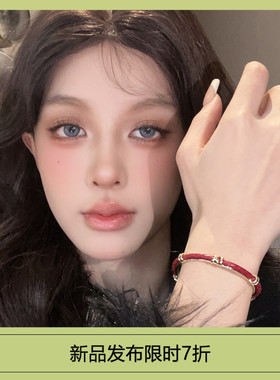 简约复古红色皮革编织开口手镯