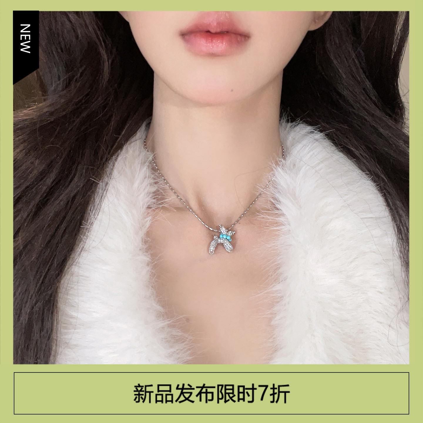 可爱满钻气球狗吊坠项链精致小巧