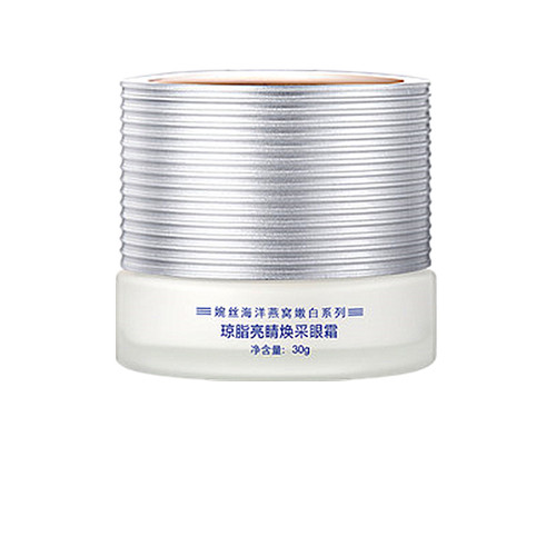 婉丝眼霜燕窝焕采抗皱提拉紧致