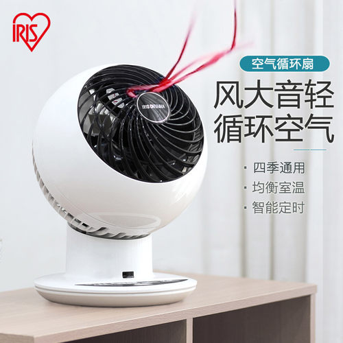 智能遥控预约定时循环扇