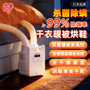 IRIS爱丽思暖被机衣服被子烘干机家用双筒速干衣干燥爱丽丝烘被机