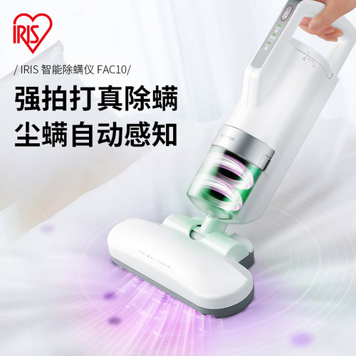日本除螨仪家用床上除螨神器去尘螨虫吸尘器大吸力