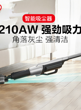 IRISIRIS无线 线吸尘器家用大吸力强力手持爱丽丝大功率吸尘机猫