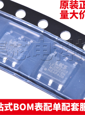 原装正品 LKSM5003NB ESSOP-6 量大可议价