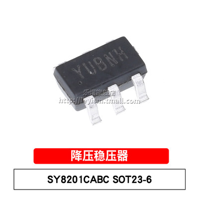 乐熠 SY8201CABC 丝印YU SOT23-6 贴片 同步降压稳压器 DC-DC芯片