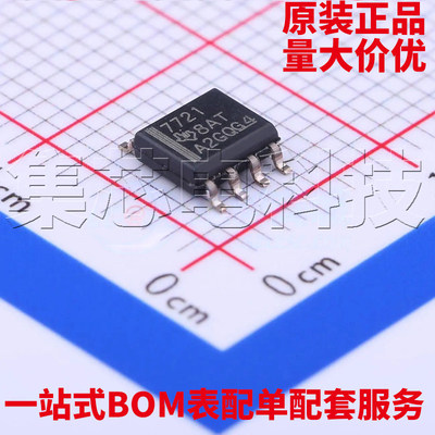 ISO7721DRSOIC-8原装芯片