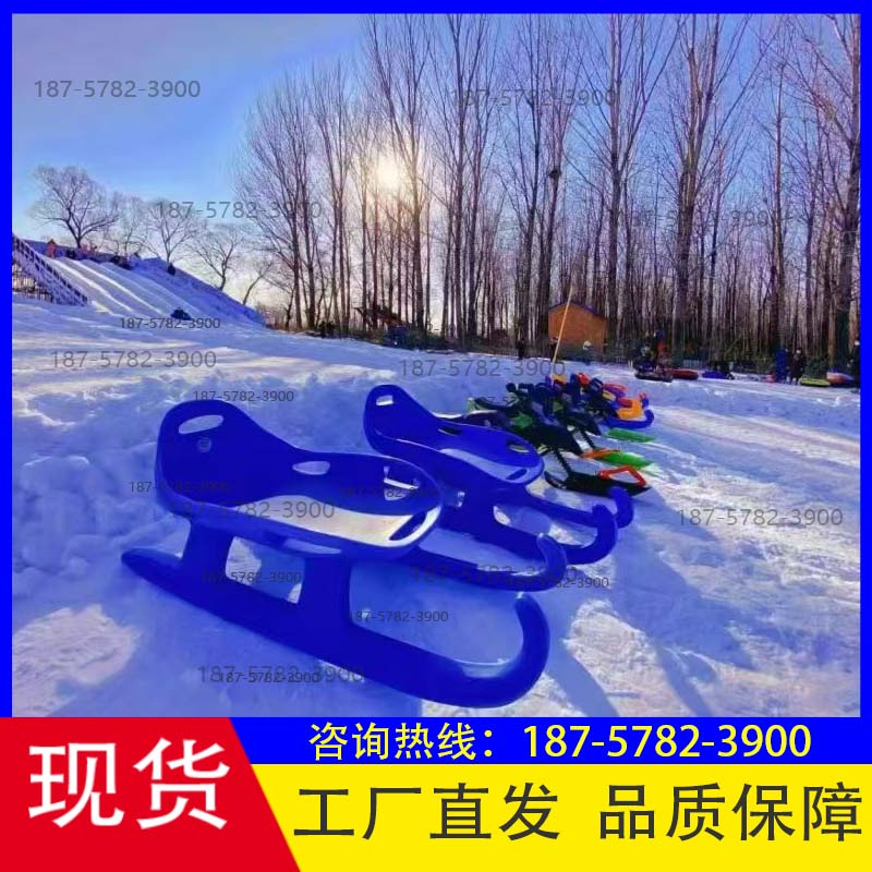 牵引雪地拉绳滑雪车儿童雪地爬犁冰上自行车辅助滑冰助手爬犁