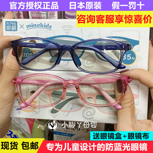 无度数老花眼镜 新人首单立减十元 2021年12月 淘宝海外