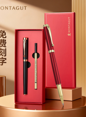 梦特娇签字笔礼盒男女士商务高档年会送人礼物黑色碳素笔金属宝珠笔套装中性笔笔芯办公用黑色企业定制礼品