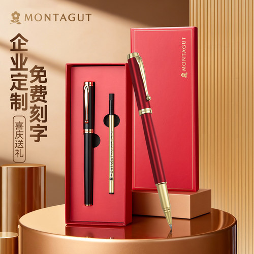 梦特娇高档宝珠笔礼盒商务送礼