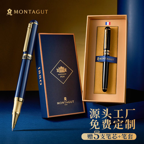 梦特娇高级商务男士重手感签字笔