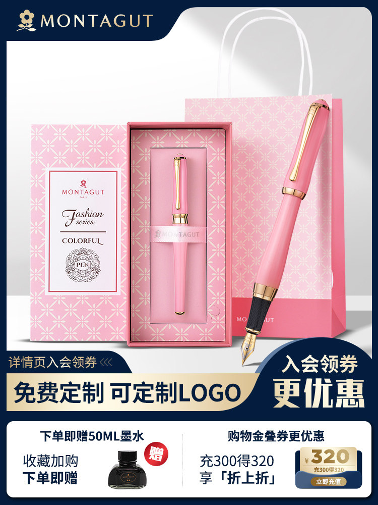 (Tanabata gift)French dream angel pen art pen word practice Women's special retro little fairy gift box Gift gift custom lettering custom official flagship store