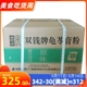 包邮 24年1月新货广西梧州正宗双钱牌原味龟苓膏粉300gx20袋一整箱