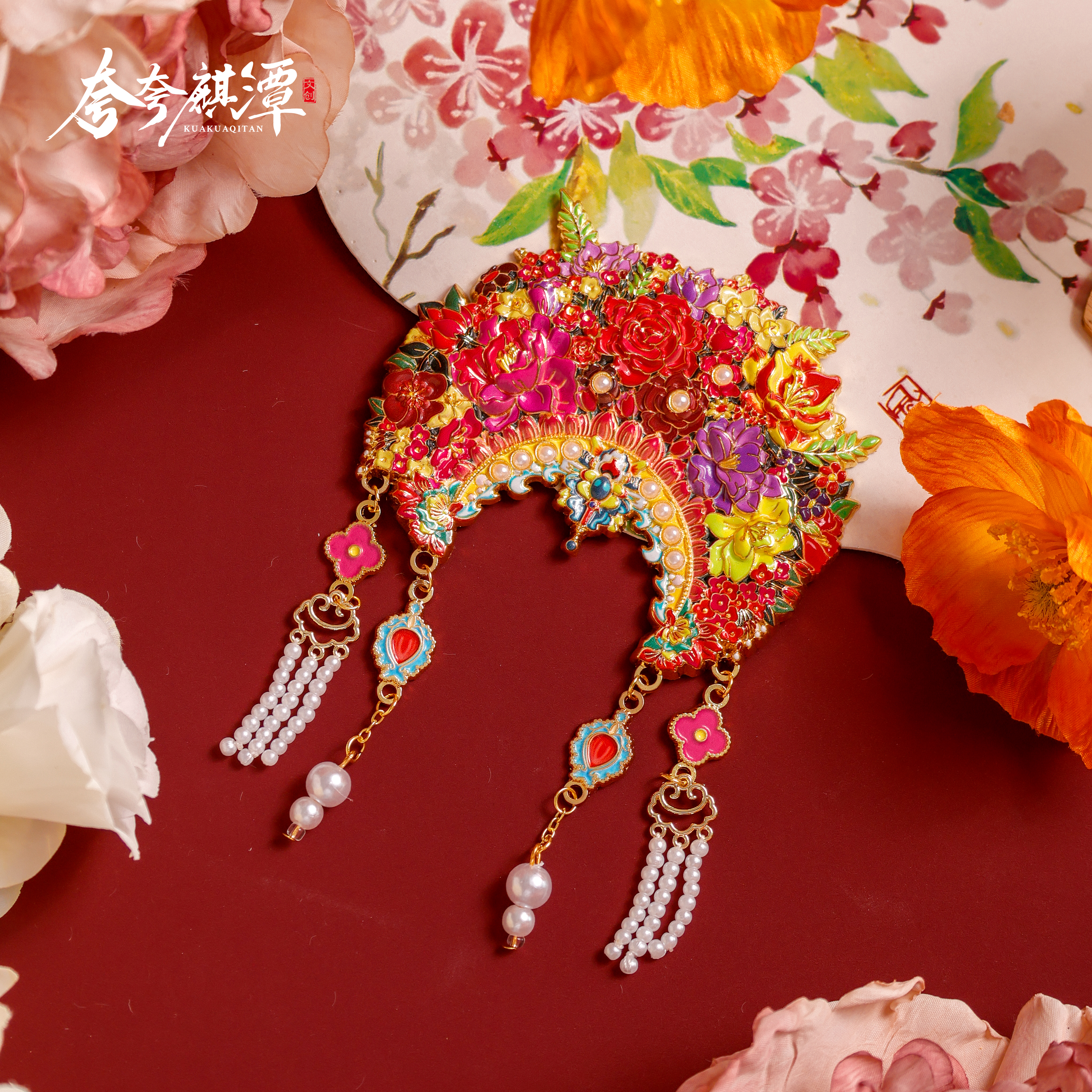 官方正版｜国潮凤冠冰箱贴非遗簪花设计企业伴手礼文创礼品