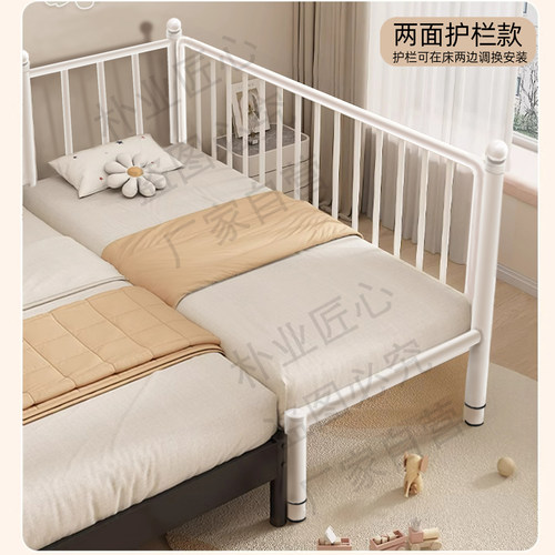 拼接床儿童床带护栏铁艺婴儿拼接床加宽床边简约现代款高度可调节