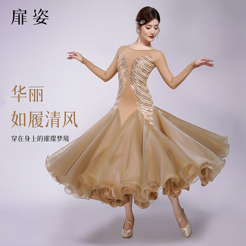 扉姿 摩登舞连衣裙女高端亮片比赛裙子套装交谊舞洋气大摆裙F3064