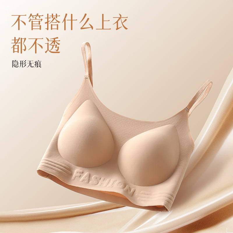 扉姿 摩登舞服隐形无痕内衣女薄款细肩带舞蹈美背文胸F030