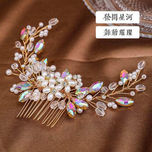 扉姿 摩登舞头饰新款国标舞演出造型头饰欧美幻彩发梳F048