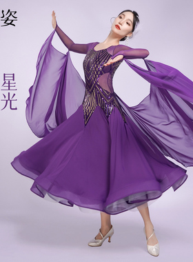 扉姿摩登舞裙国标舞连衣裙高档华尔兹比赛交谊舞亮片大裙摆F3066