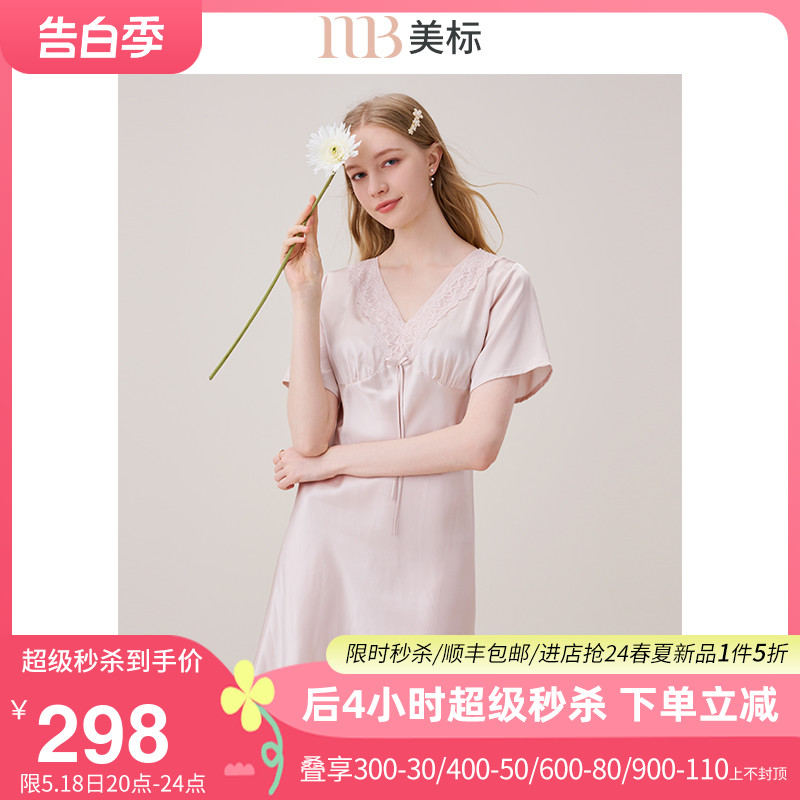 美标真丝短袖睡裙女春夏100%桑蚕丝花边V领重磅丝绸家居服睡衣