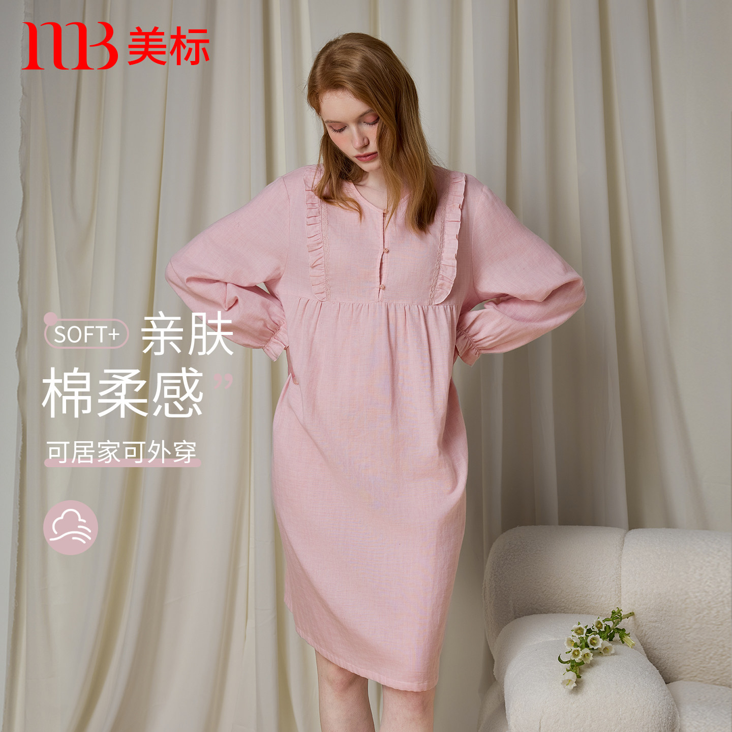 美标双层棉纱纯棉秋季长袖睡裙图片