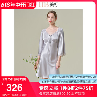 家居服睡衣夏 美标真丝八分袖 花边睡裙女春夏重磅桑蚕丝丝绸薄款