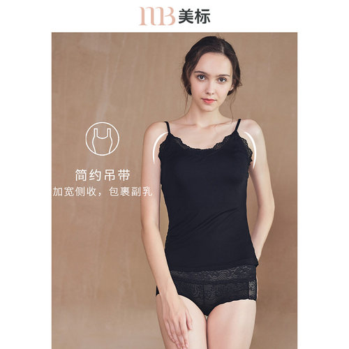 女士无袖吊带丝绸百搭风打底衫