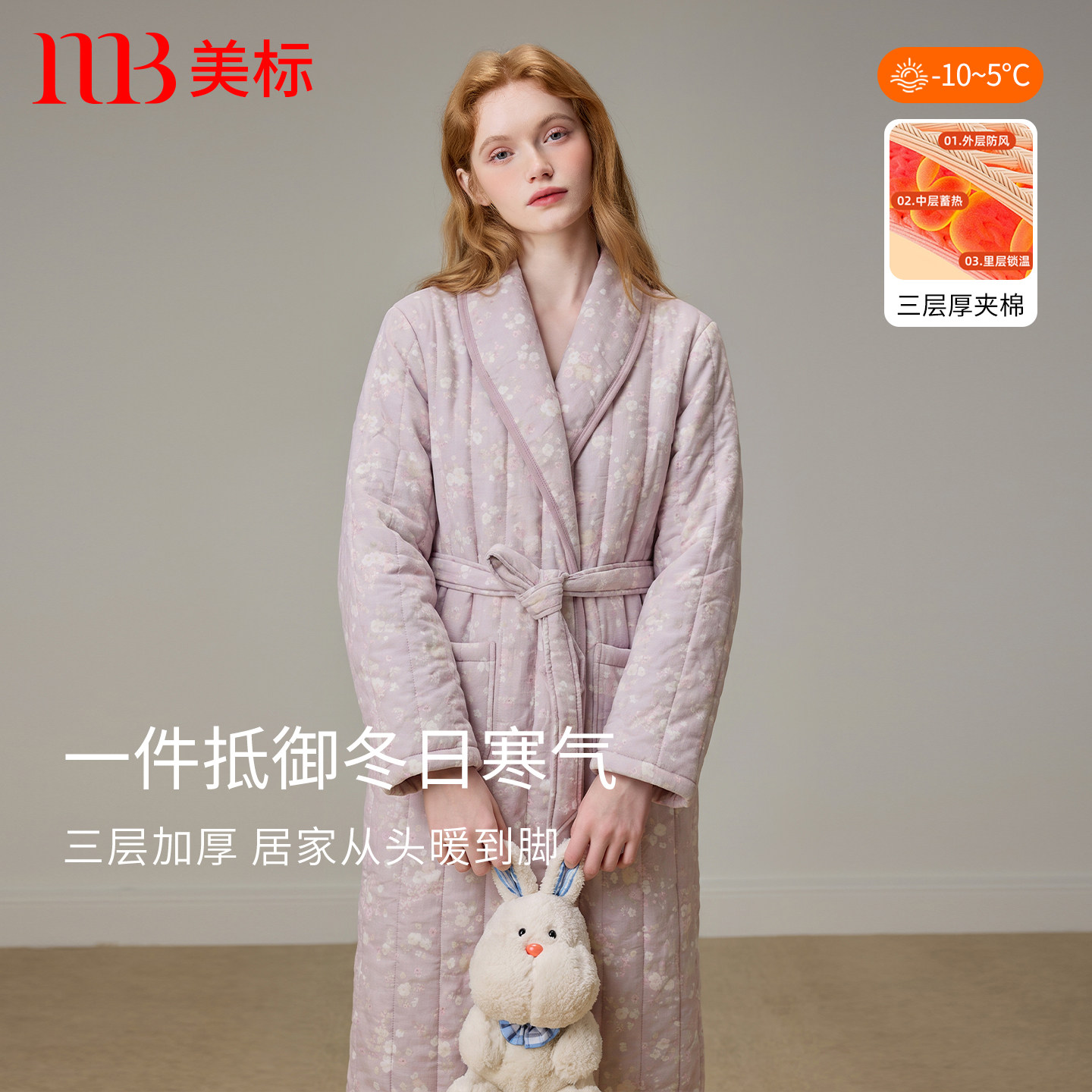 美标新款三层加厚夹棉中长款睡袍女冬咖啡碳保暖可外穿家居服睡衣