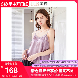 美标重磅真丝吊带女夏性感桑蚕丝睡衣蕾丝背心家居服 钜惠 断码