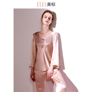 真丝睡衣女夏100%桑蚕丝性感丝绸家居服两件套装 美标春秋薄款 长袖