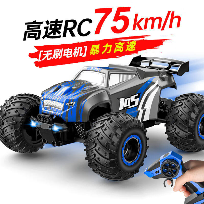 新款JJR/C遥控车RC越野漂移高速竞赛后驱专业赛车遥控玩具男孩生使用感如何?